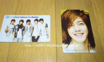 20110607 t-many card.JPG
