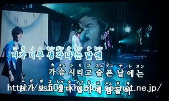 20110831 karaoke-ss501.JPG
